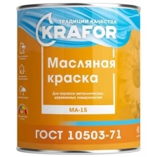 Краска МА-15 масляная Krafor, глянцевая, 0,9 кг, ярко-зеленая