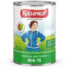 Краска масляная МА-15 Казачка, глянцевая, 0,9 кг, красная