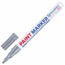 Маркер-краска лаковый (paint marker) 2 мм, синий, нитро-основа, алюминиевый корпус, BRAUBERG PROFESSIONAL PLUS, 151441