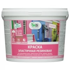 NEOMID MASTER GOOD краска резиновая, эластичная, база C (2,4кг)