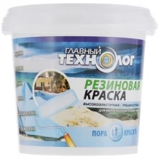 Краска резиновая Главный Технолог, 2,4 кг, красно-коричневая