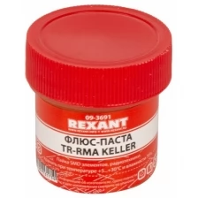 Флюс для пайки REXANT, паста TR-RMA KELLER, 20 мл, банка