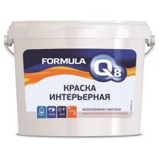 Краска воднодисперсионная, Formula Q8, интерьерная, матовая, 3 кг